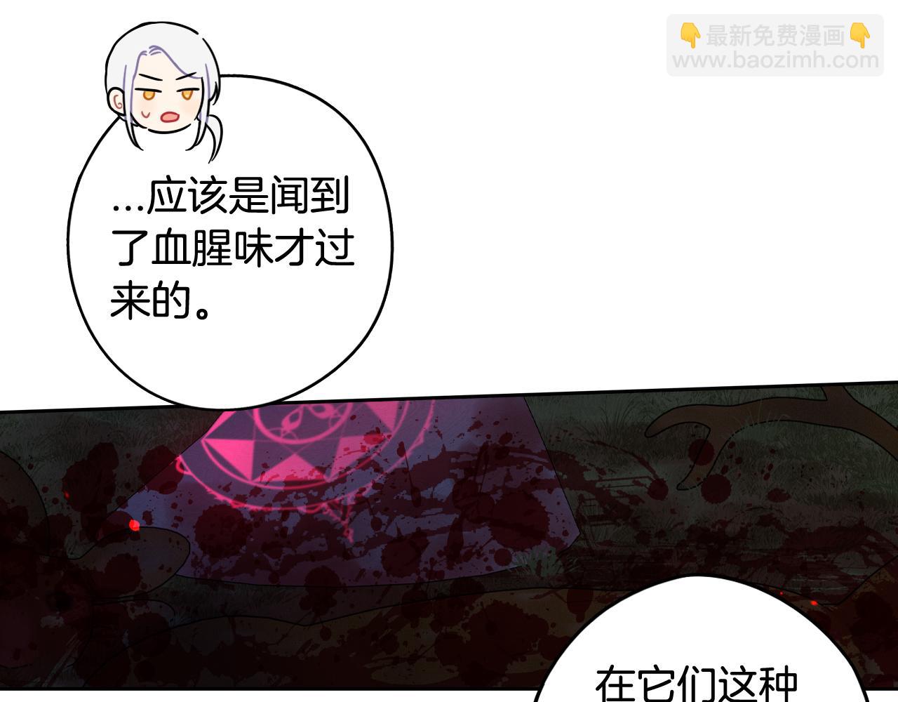 第82话 危机再起90
