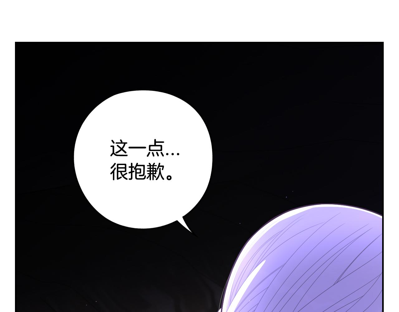 第83话 我全速赶来的103