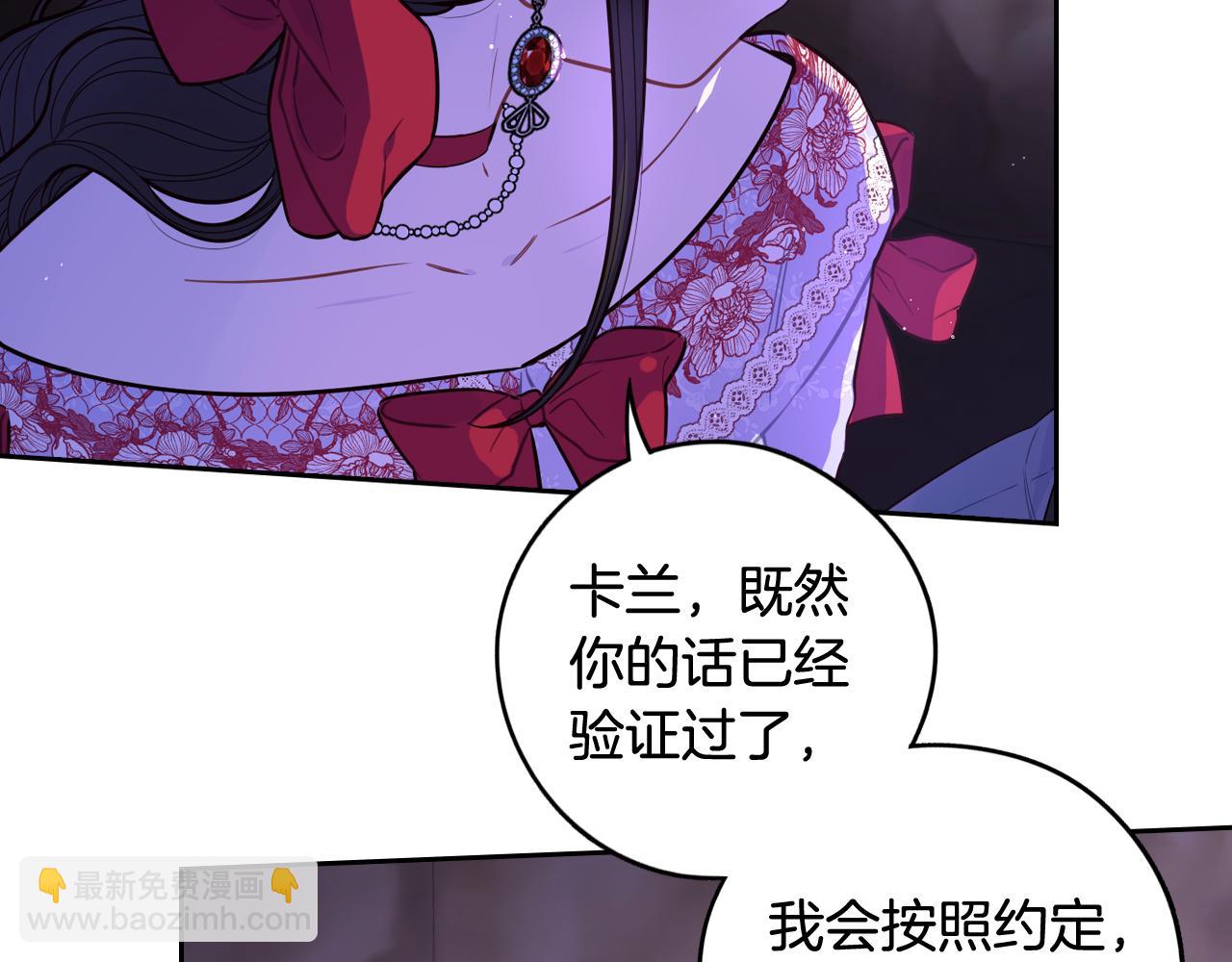 第83话 我全速赶来的111