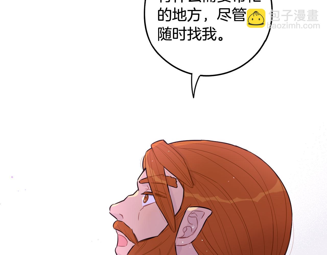 第83话 我全速赶来的120