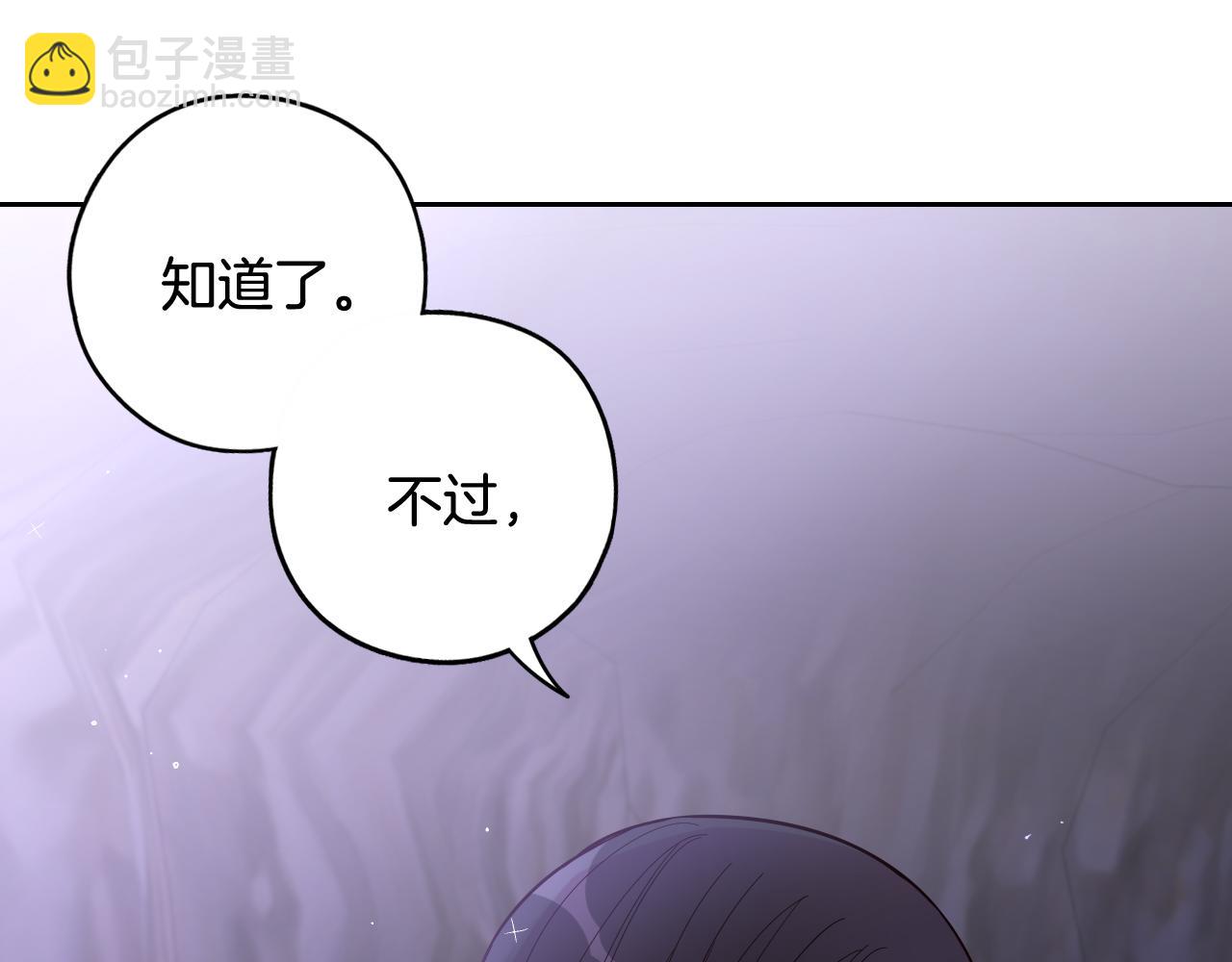 第83话 我全速赶来的122