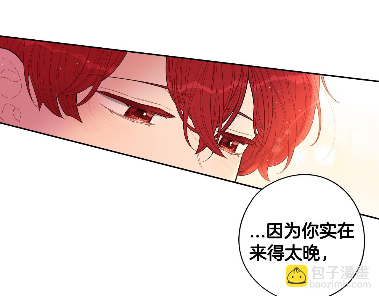 第83话 我全速赶来的24