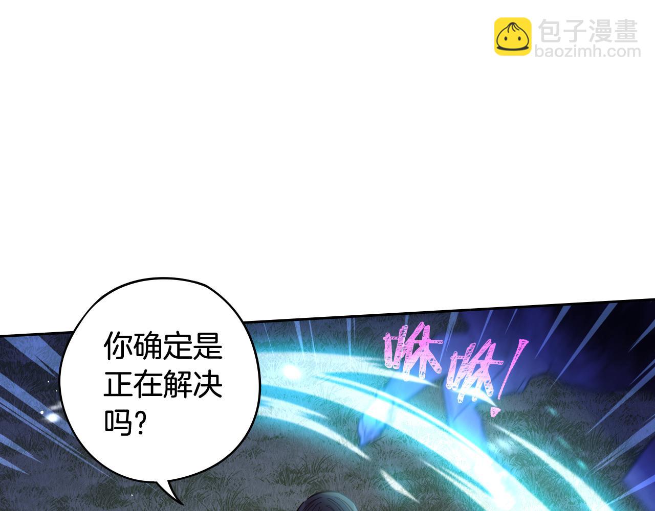 第83话 我全速赶来的41