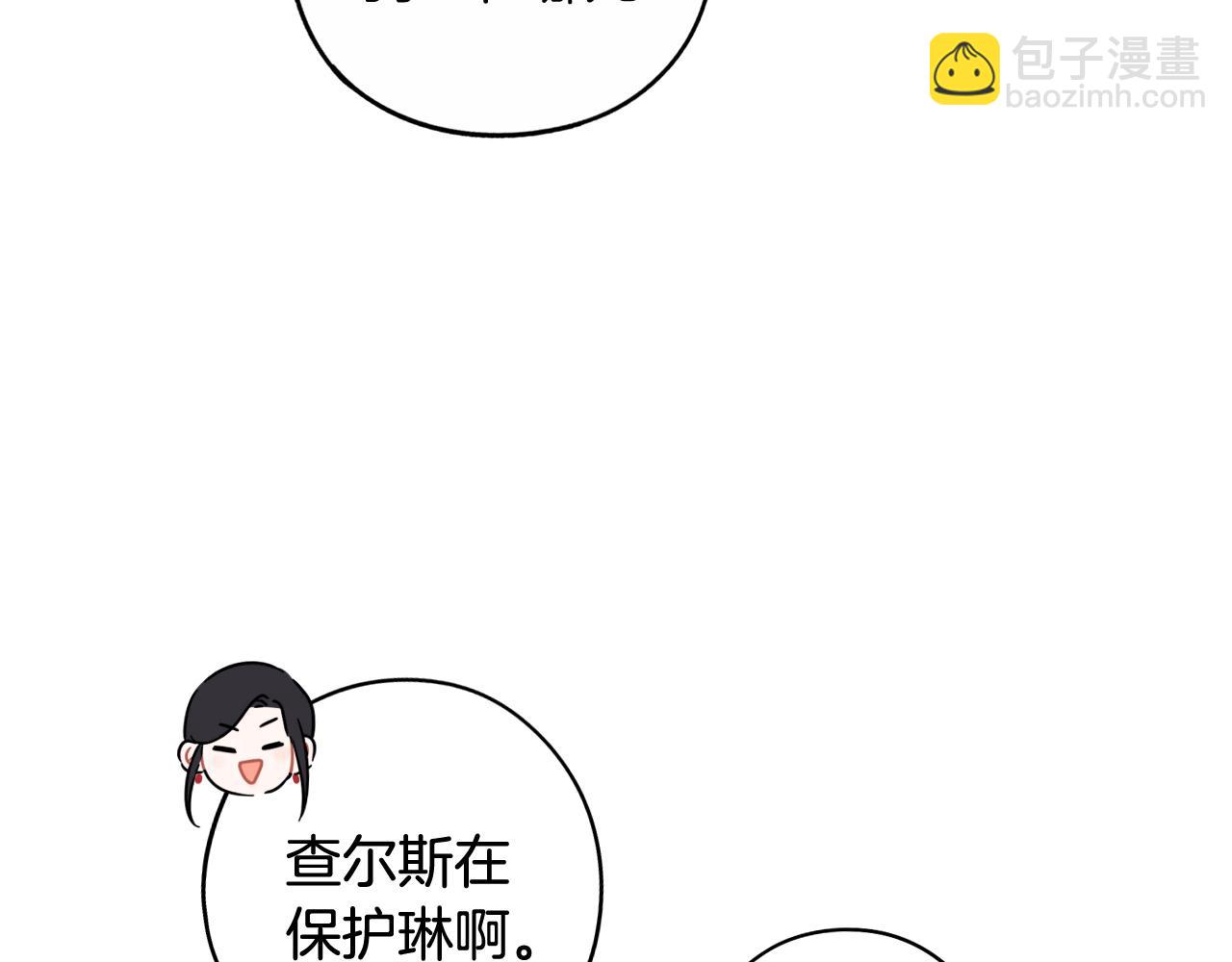 第83话 我全速赶来的43