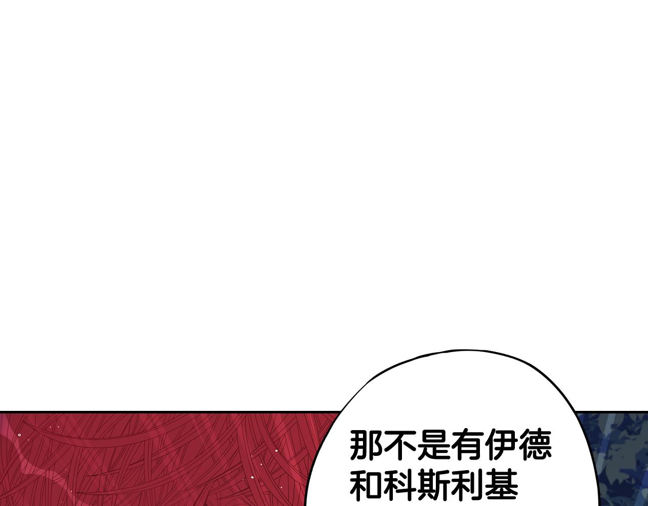 第83话 我全速赶来的45