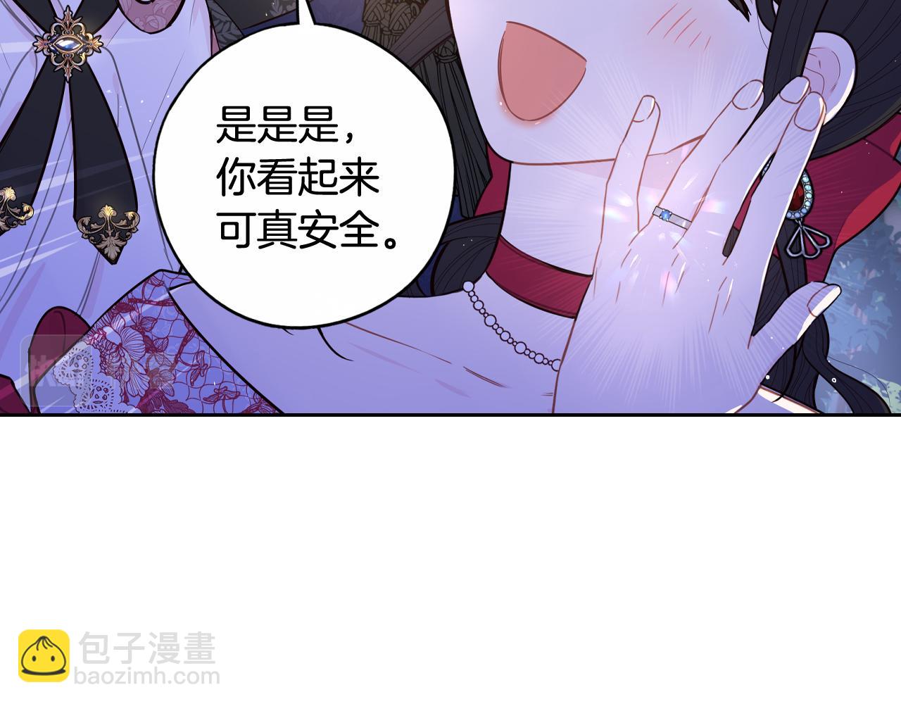 第83话 我全速赶来的47