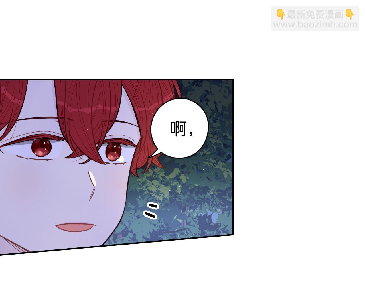 第83话 我全速赶来的48