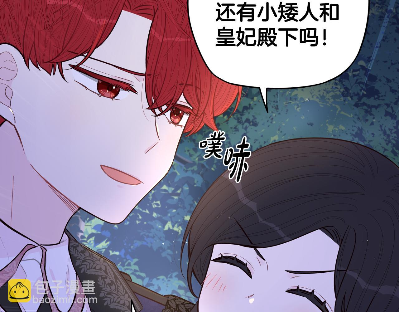 第83话 我全速赶来的50