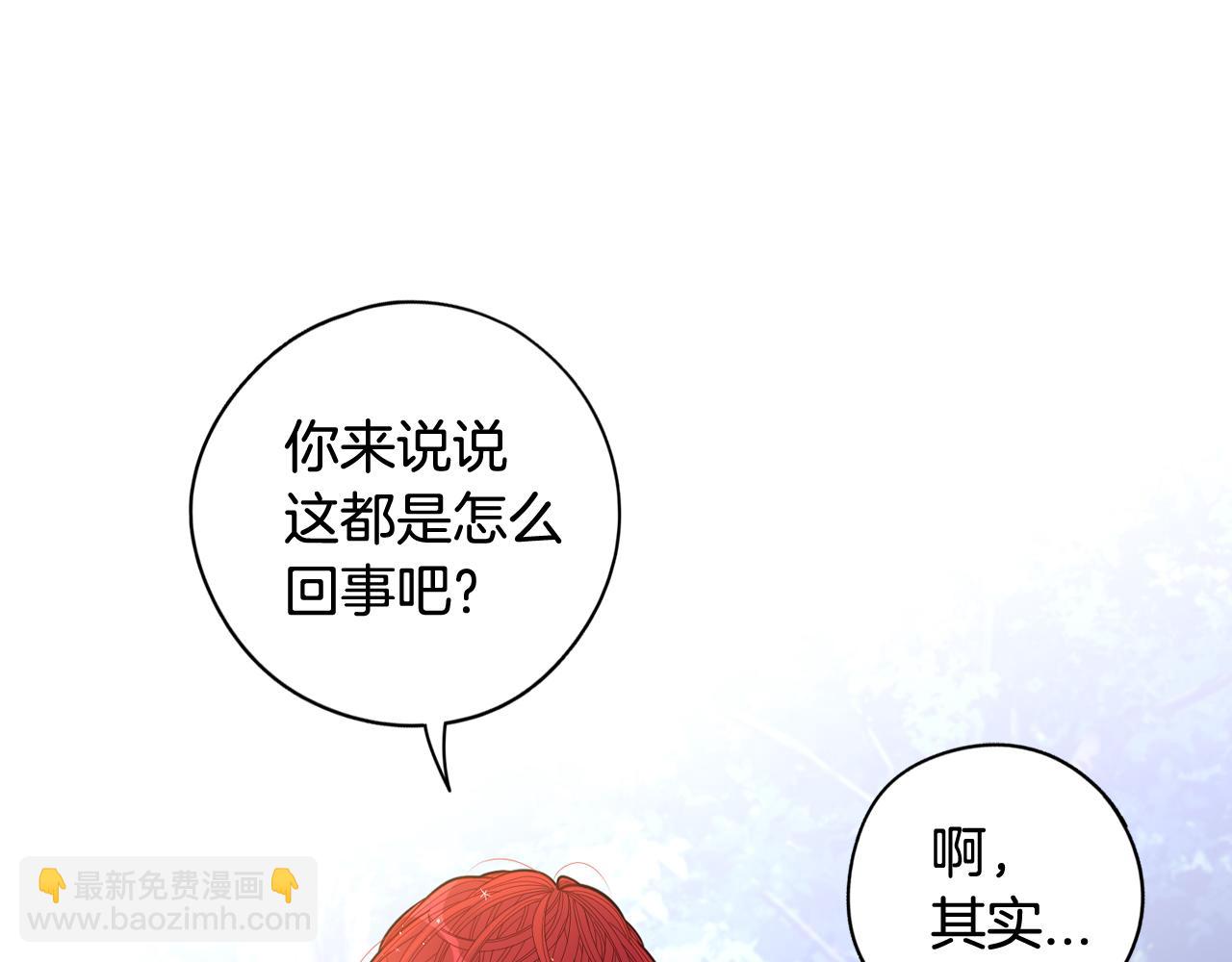第83话 我全速赶来的56