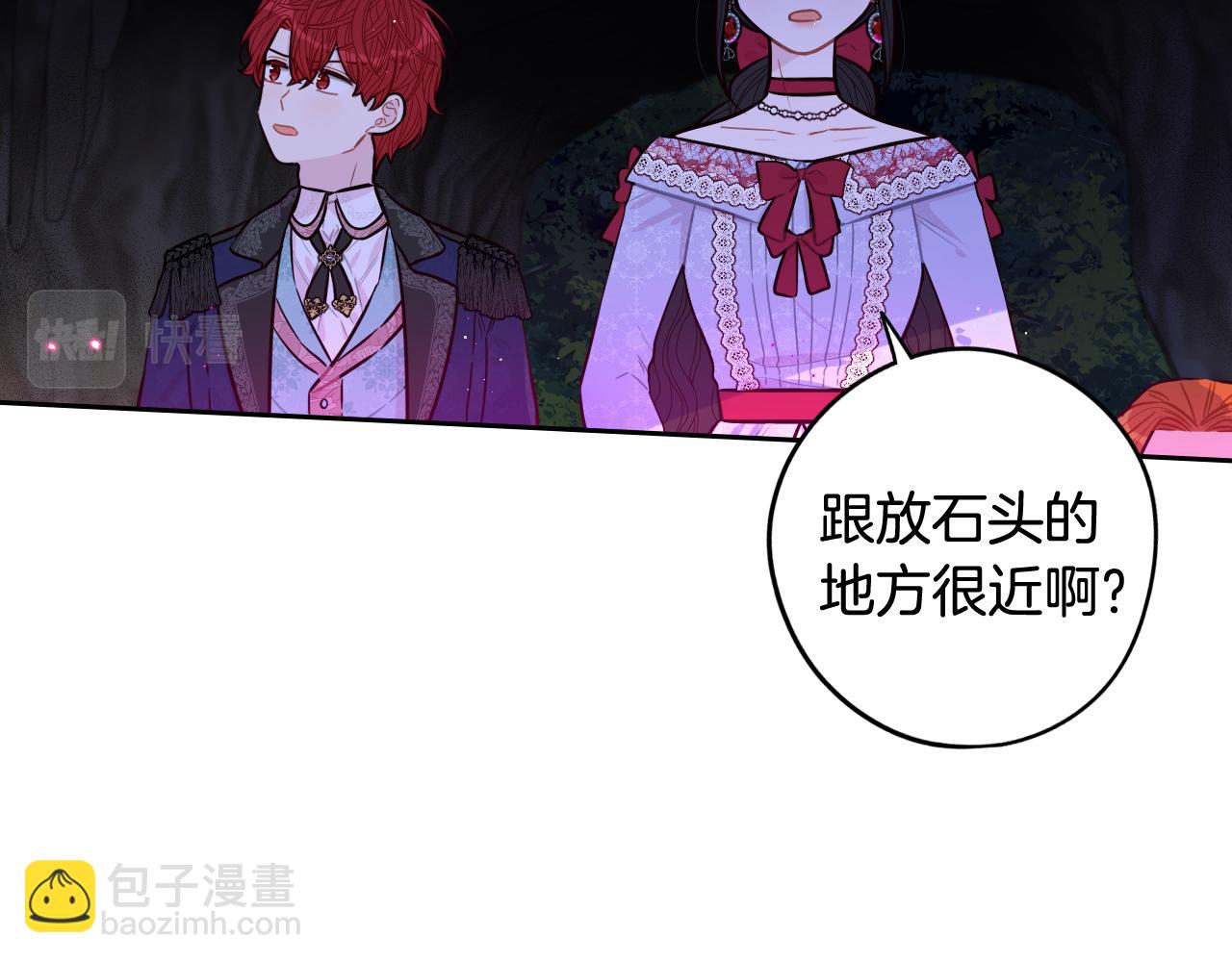 第83话 我全速赶来的65