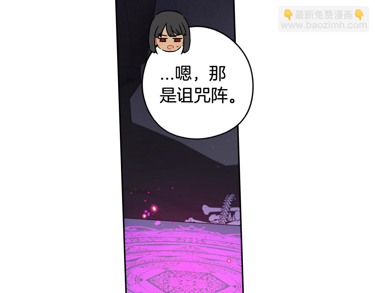 第83话 我全速赶来的70