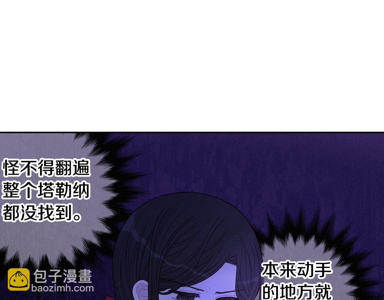 第83话 我全速赶来的76