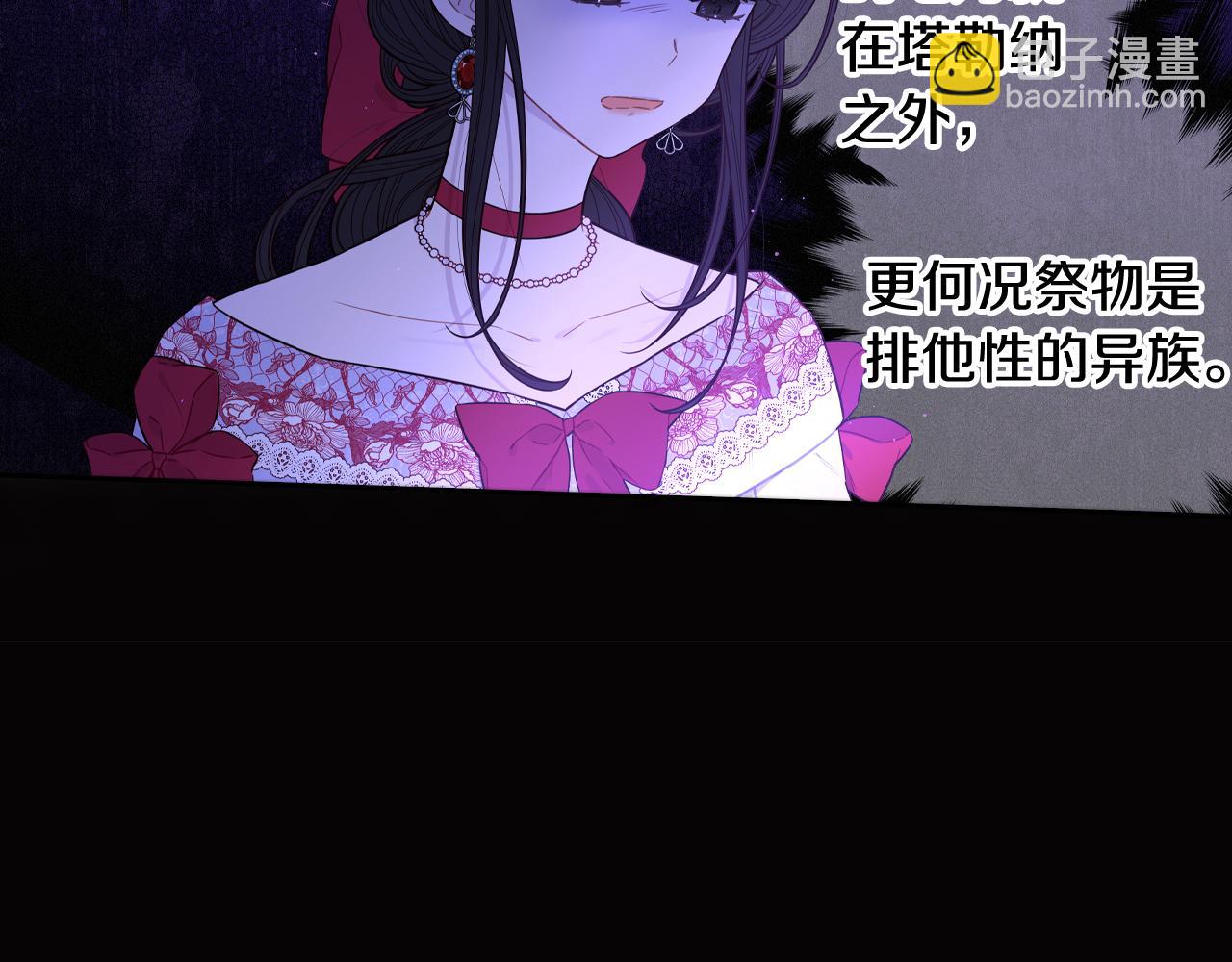 第83话 我全速赶来的77