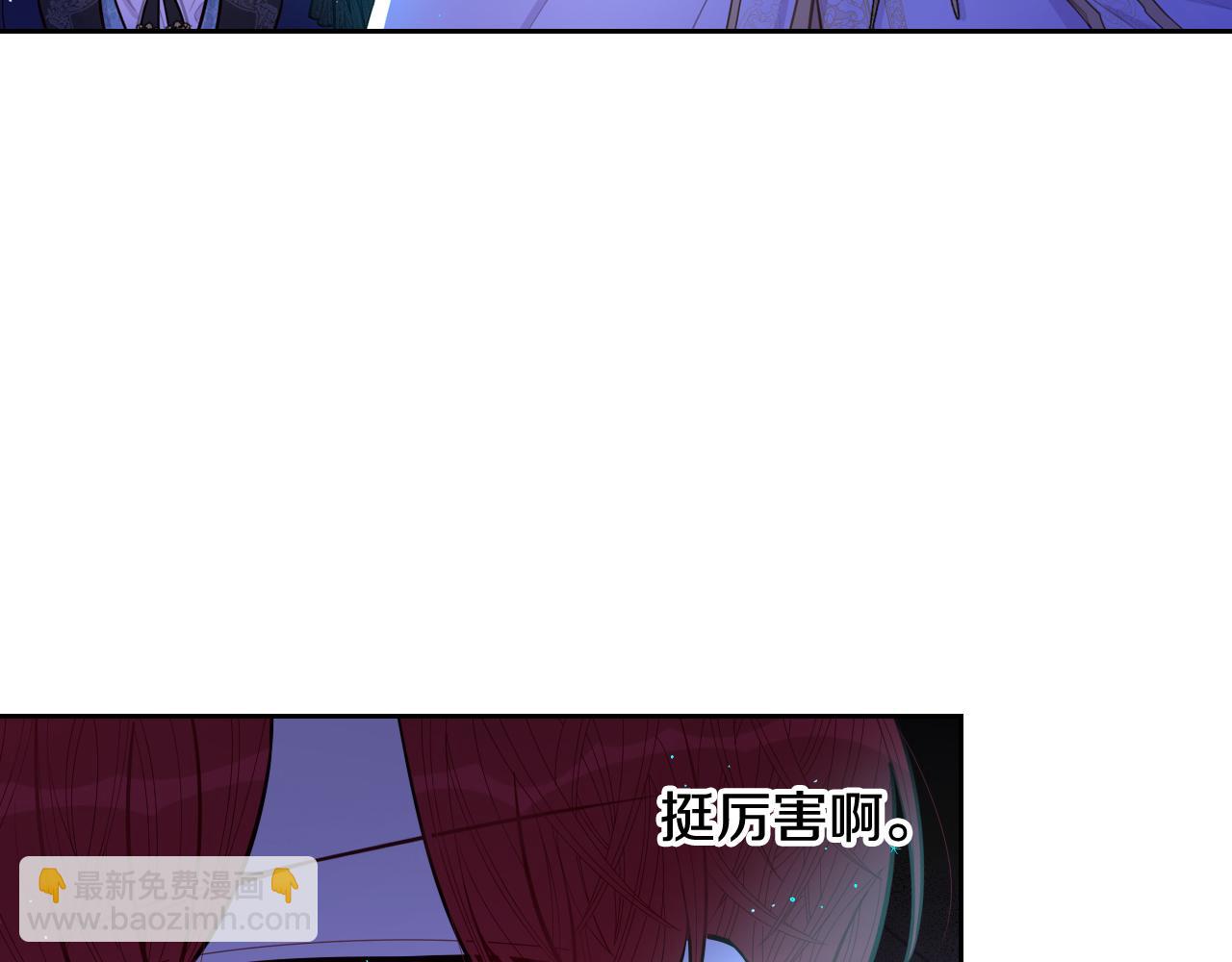 第83话 我全速赶来的85