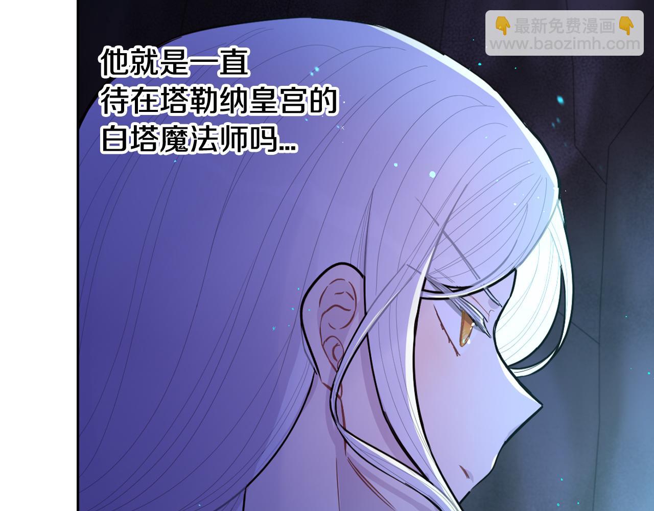 第83话 我全速赶来的87