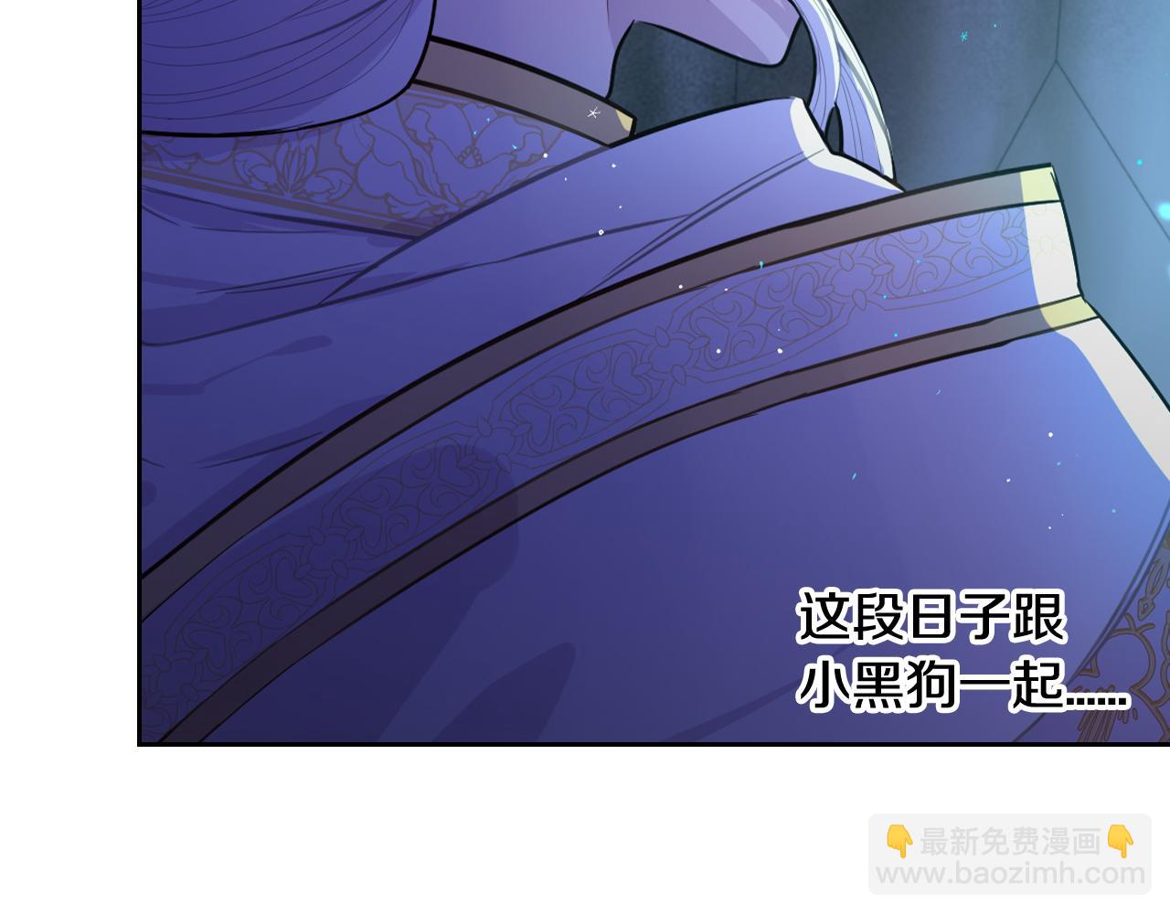 第83话 我全速赶来的88