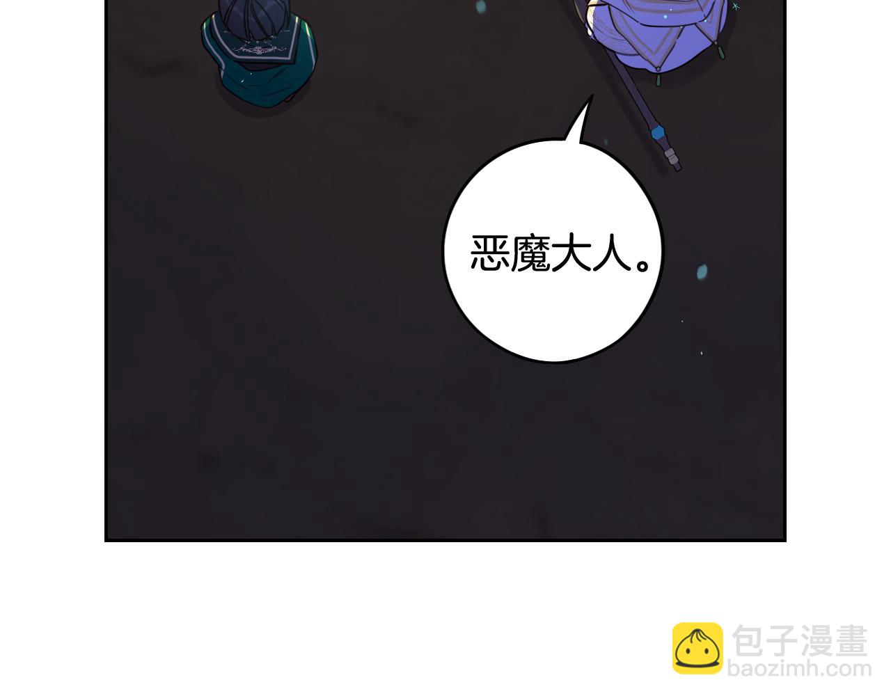 第83话 我全速赶来的91