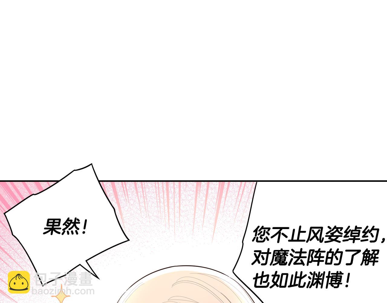 第83话 我全速赶来的92