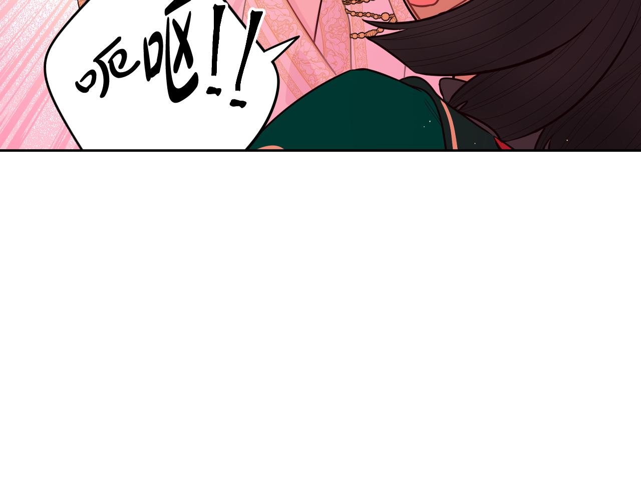 第83话 我全速赶来的94