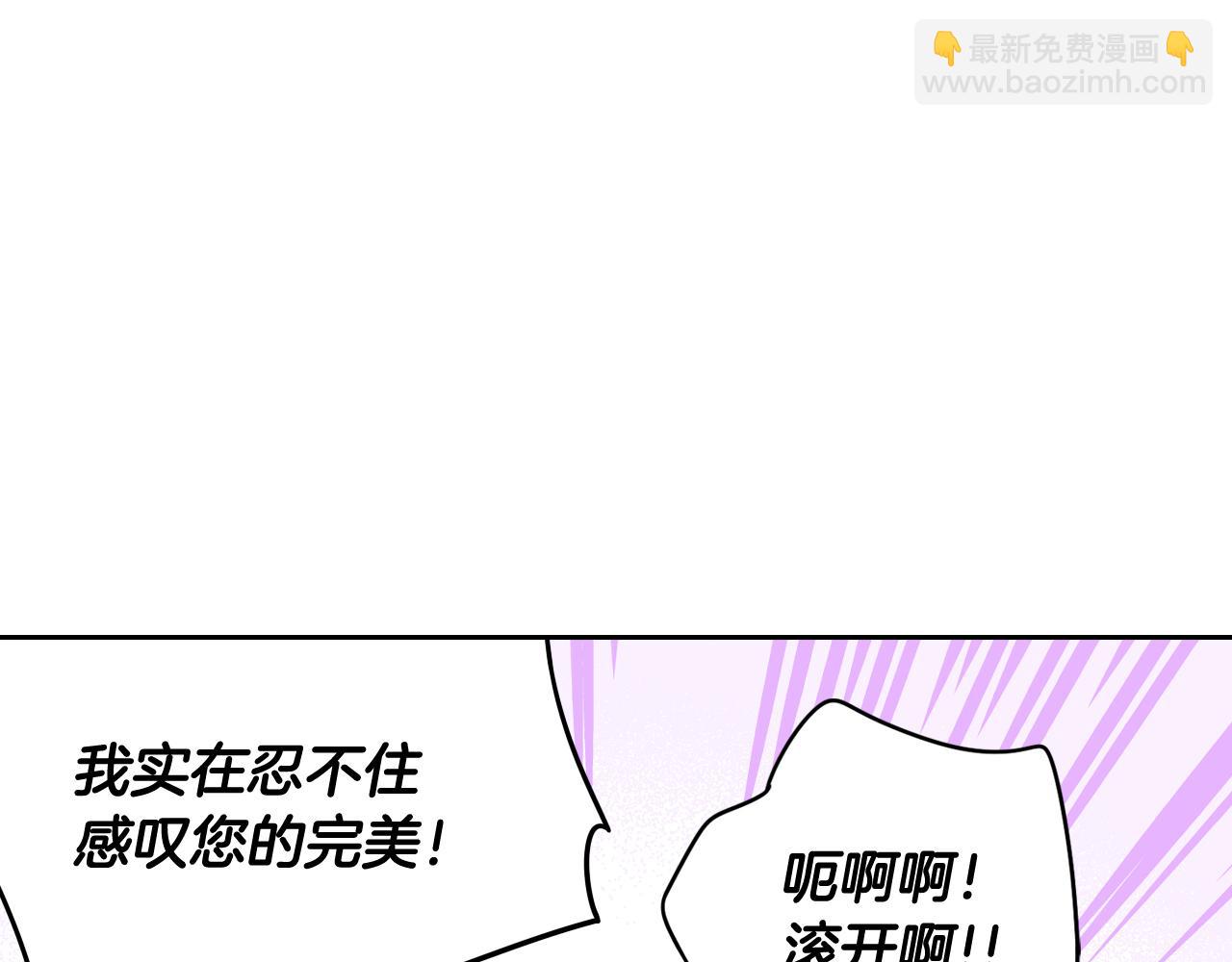 第83话 我全速赶来的96