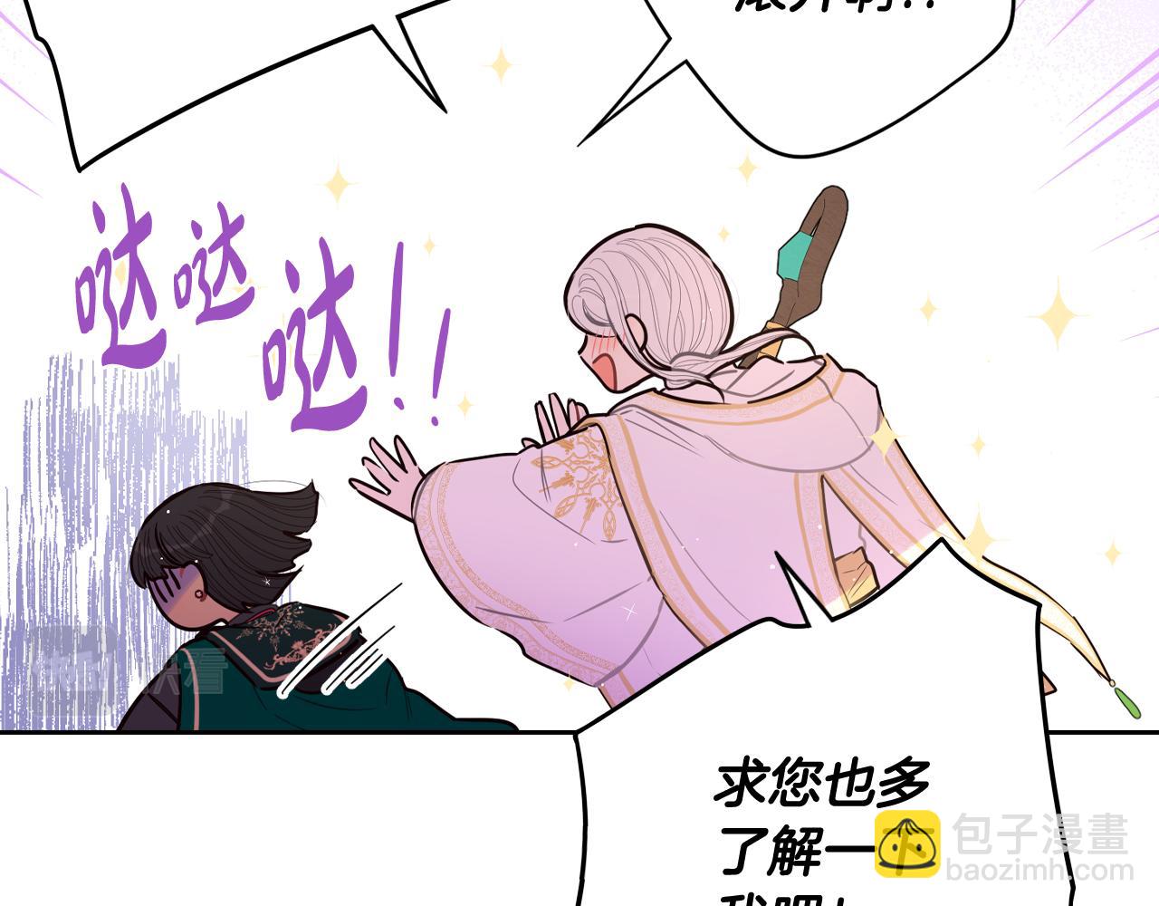 第83话 我全速赶来的97