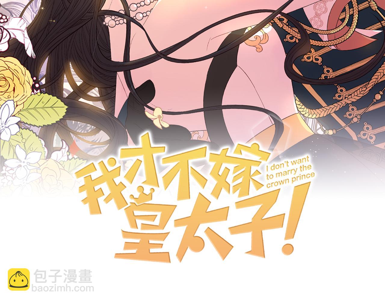 第85话 飞奔去见你1
