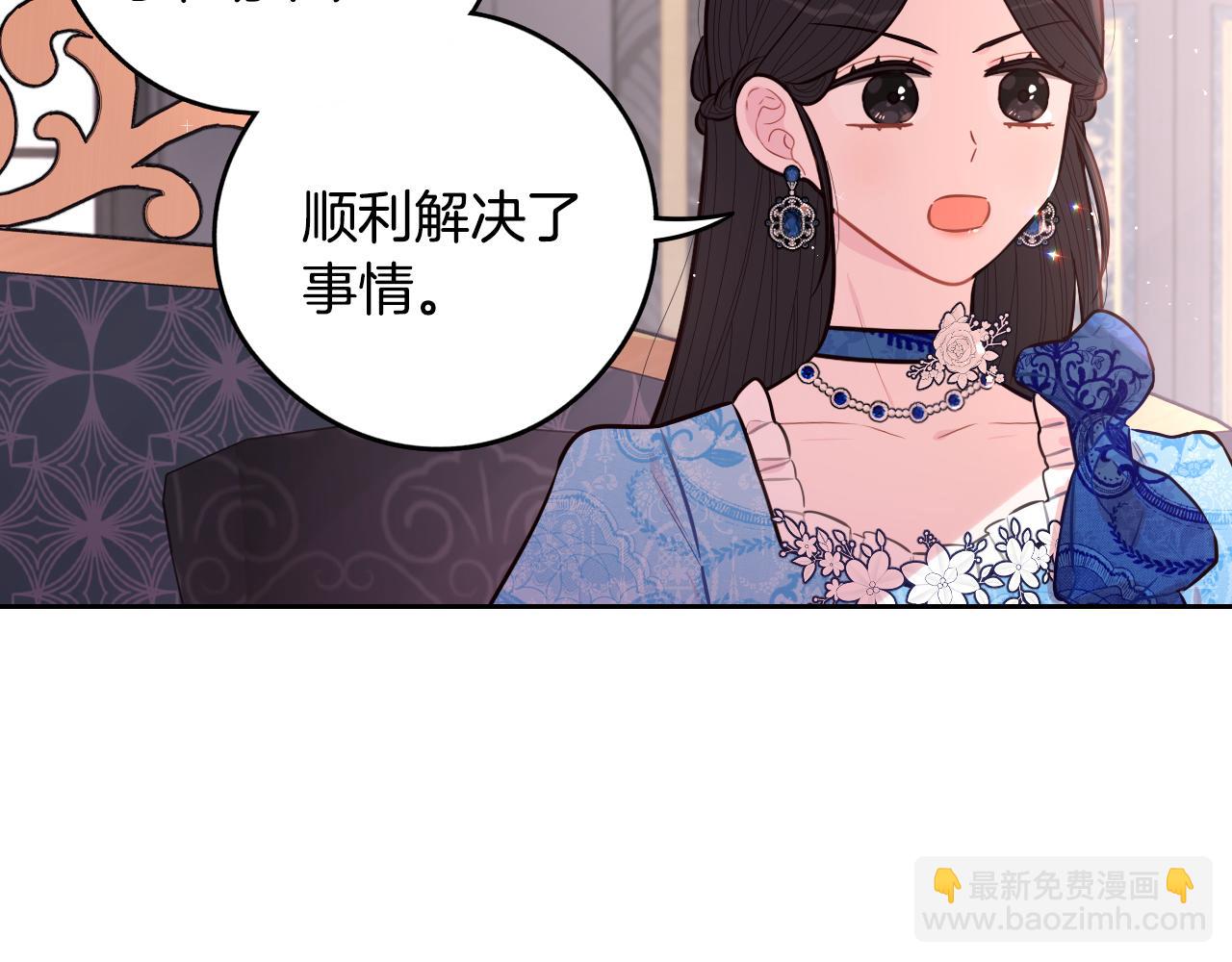 第85话 飞奔去见你26
