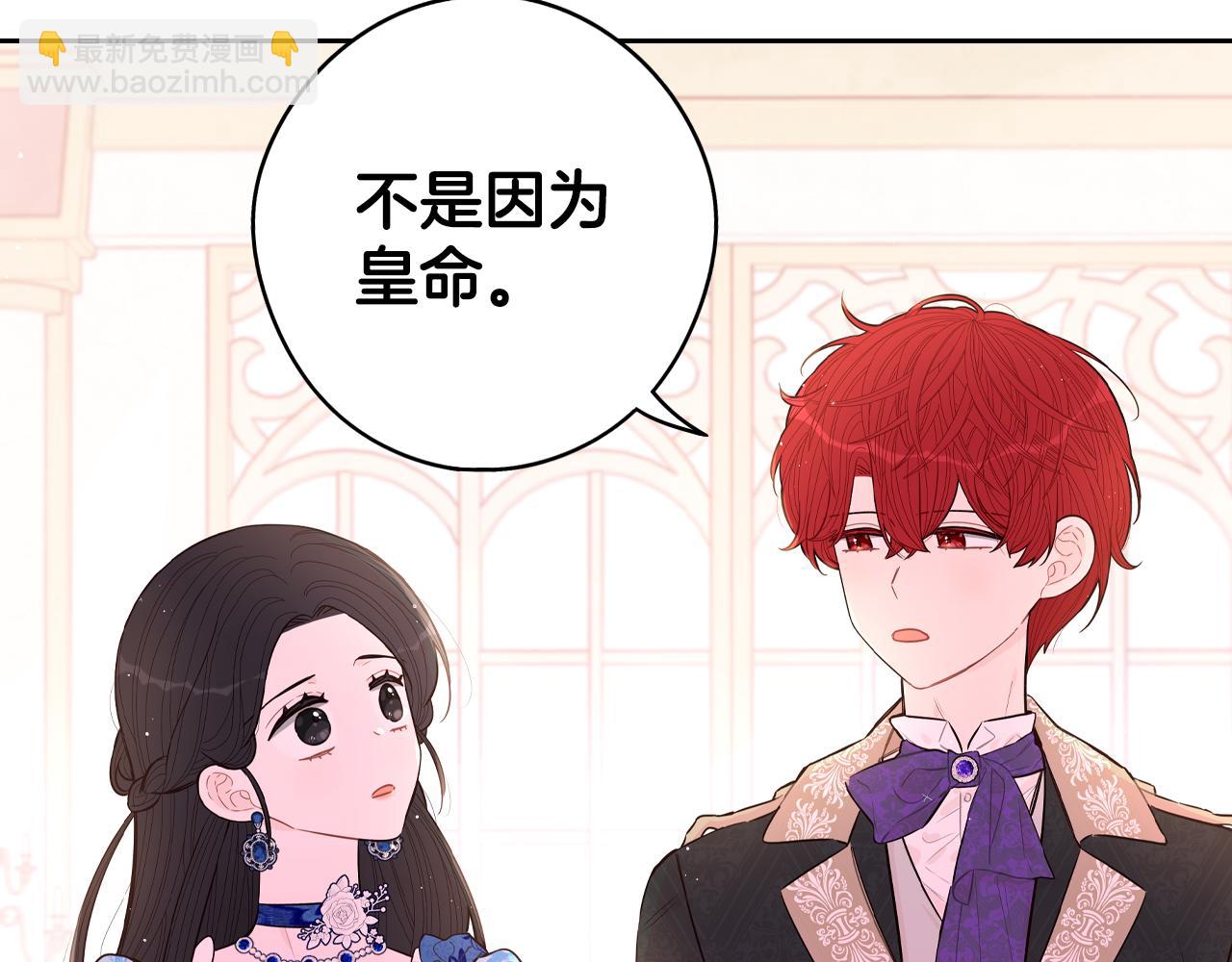 第85话 飞奔去见你66