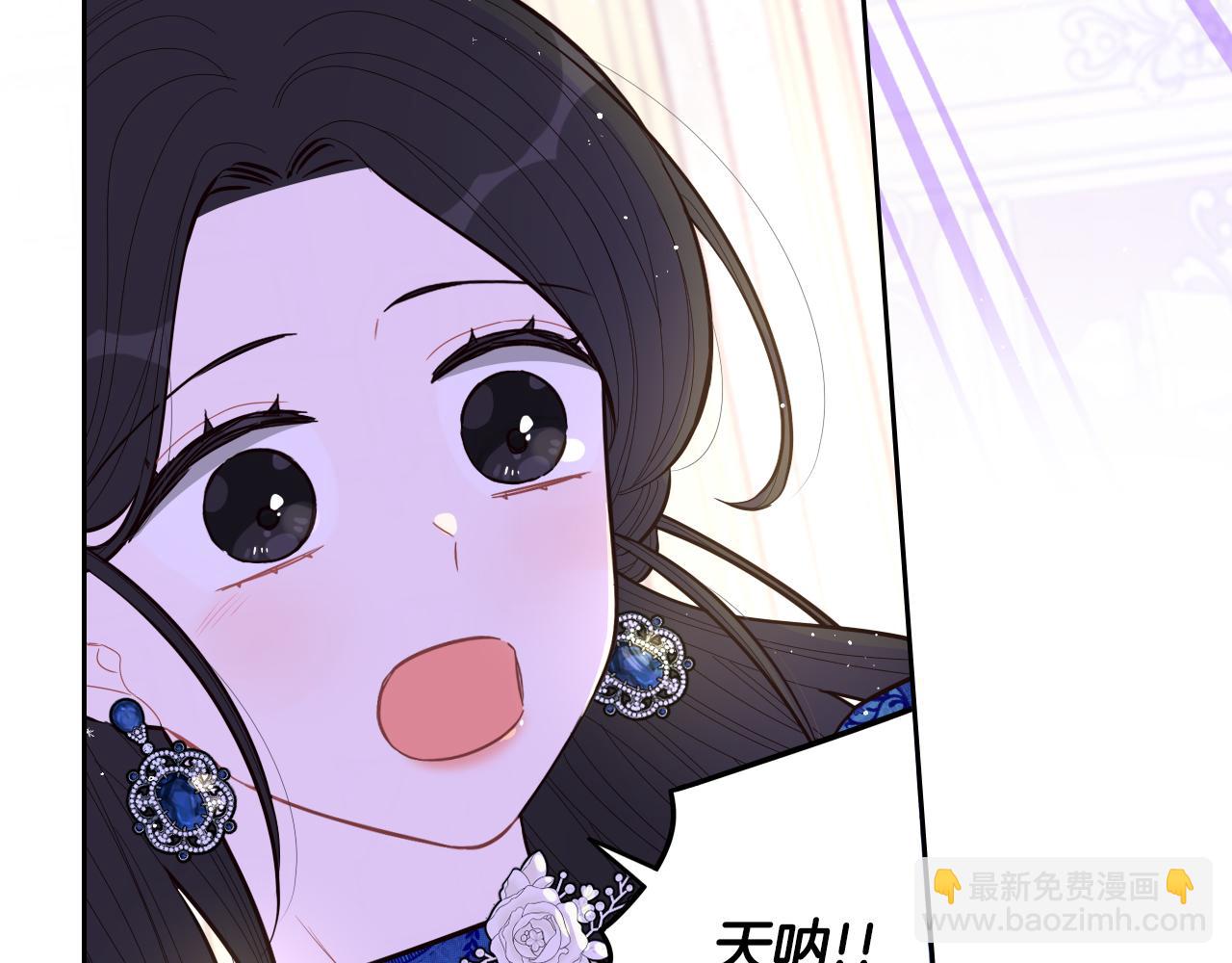 第85话 飞奔去见你85