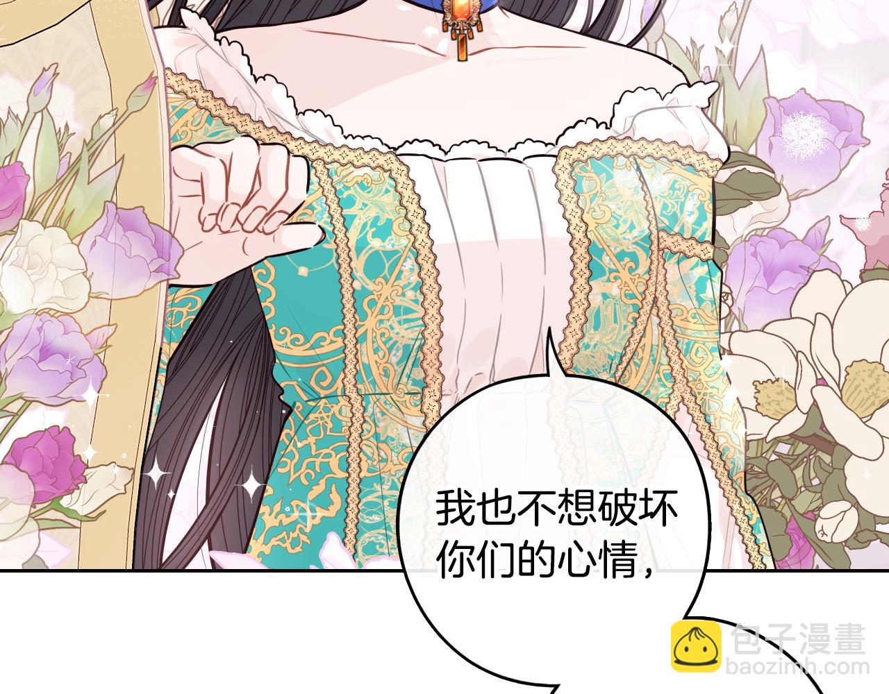 第86话 来看你10