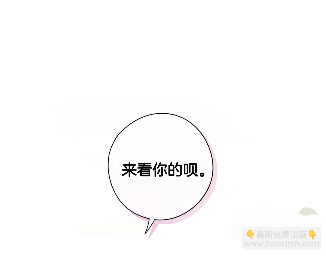 第86话 来看你108