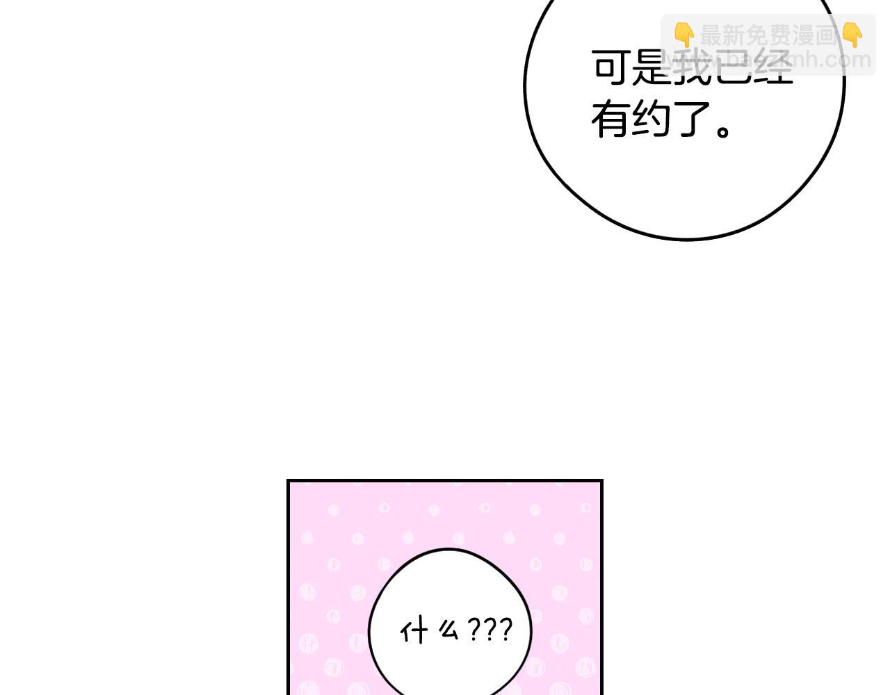 第86话 来看你11