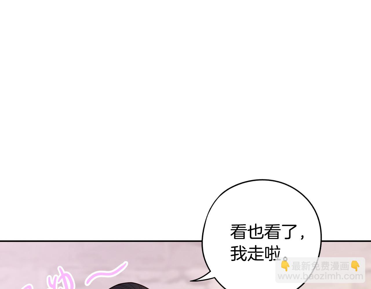 第86话 来看你114