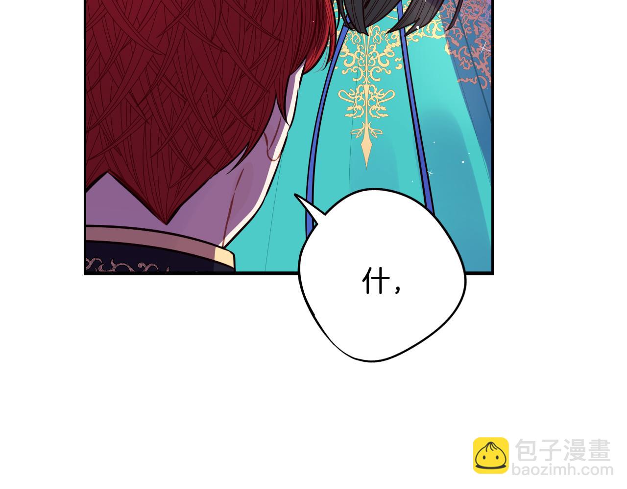第86话 来看你118