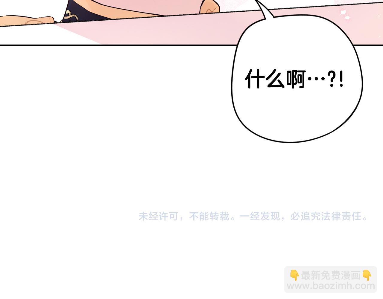第86话 来看你121
