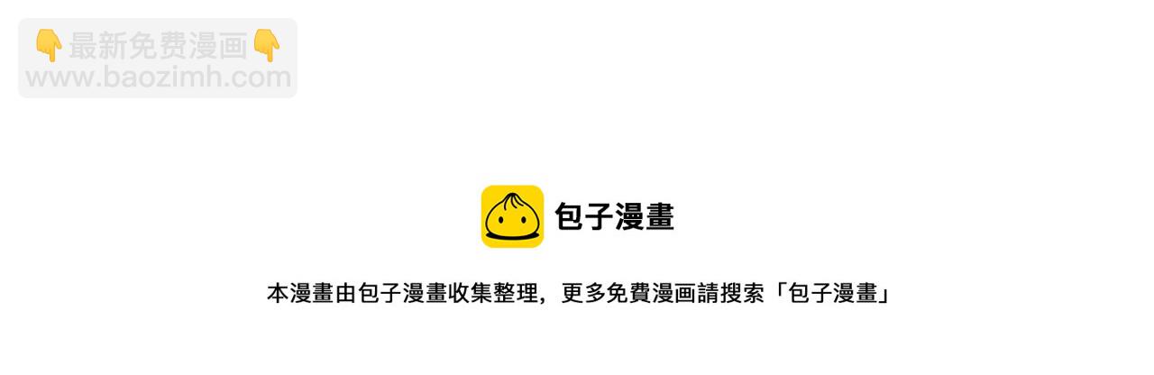 第86话 来看你122
