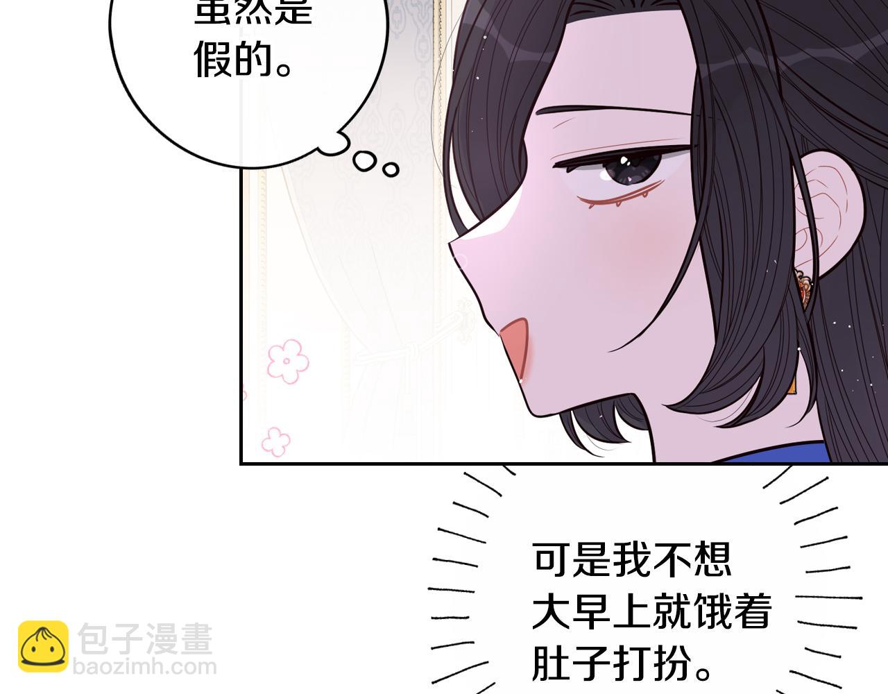 第86话 来看你17
