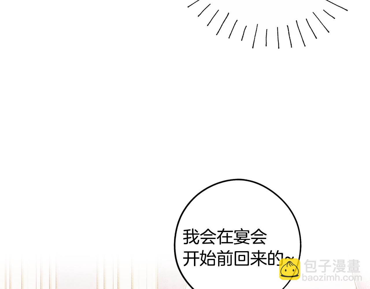 第86话 来看你18