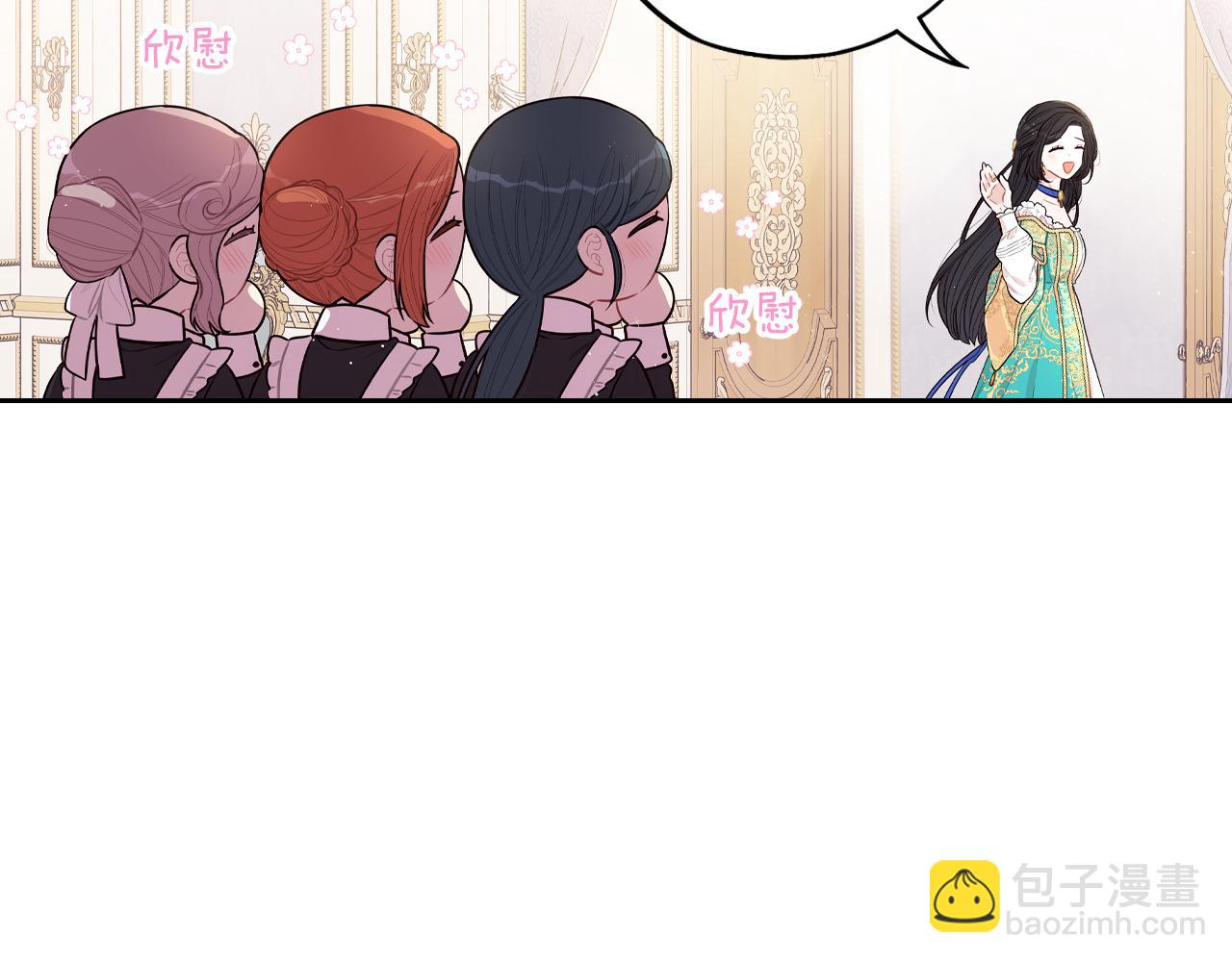 第86话 来看你19
