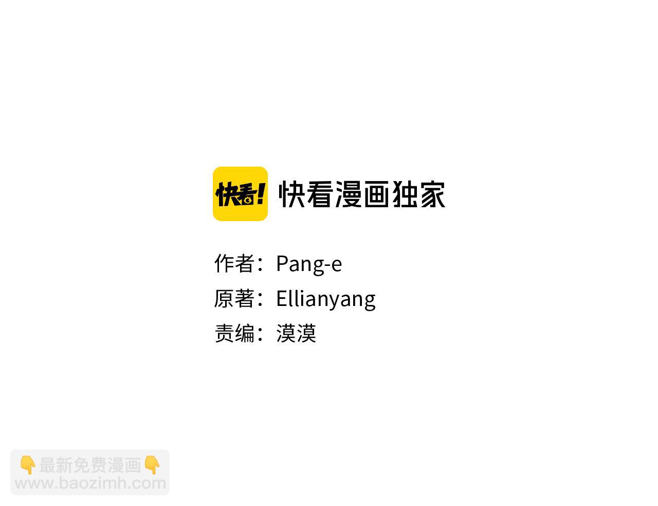 第86话 来看你2