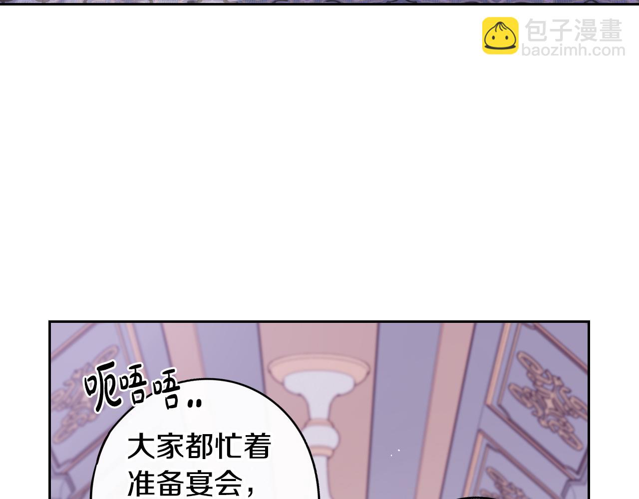 第86话 来看你23