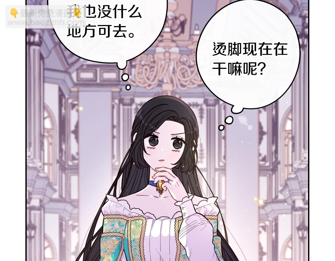 第86话 来看你24