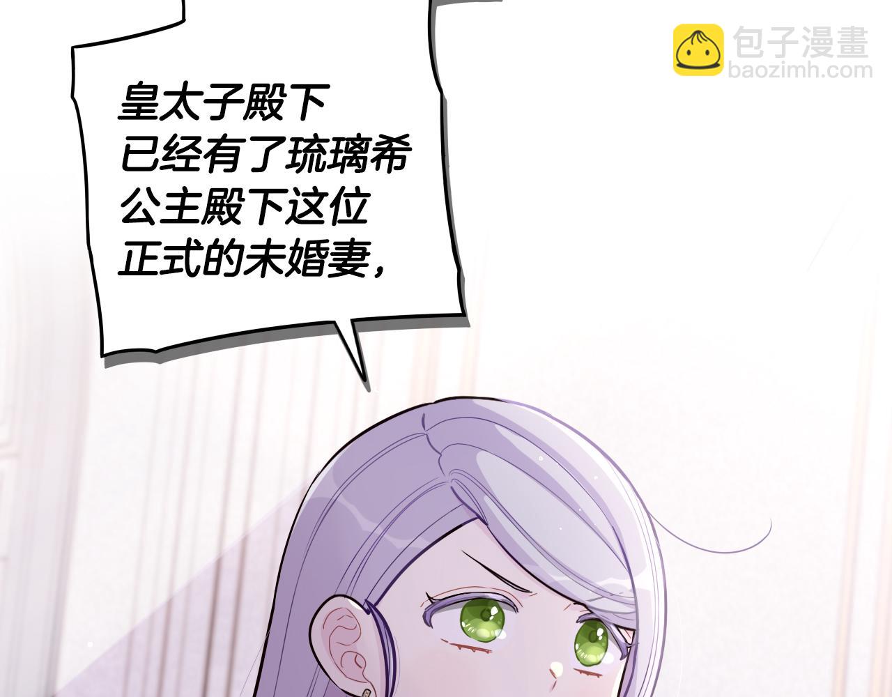 第86话 来看你29
