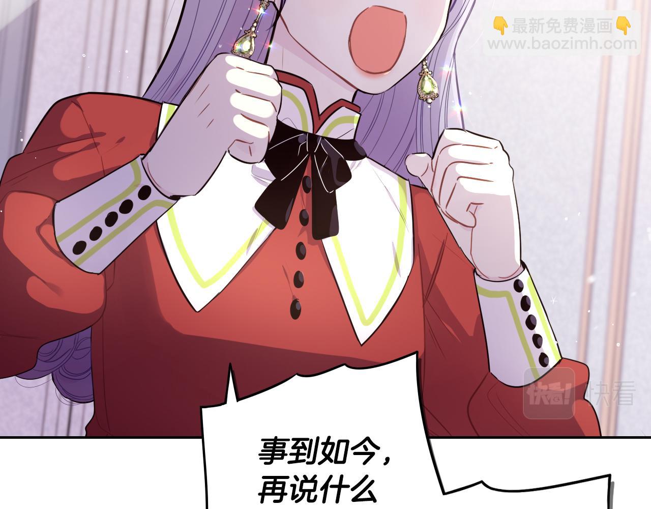 第86话 来看你30