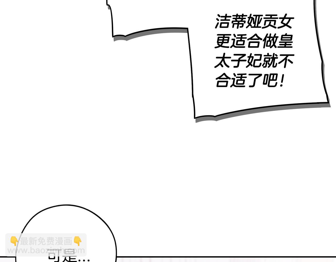 第86话 来看你31