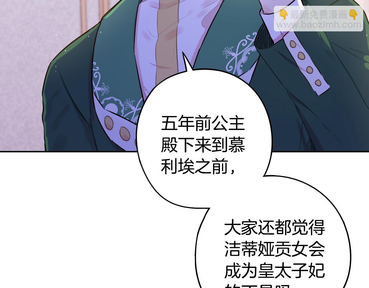 第86话 来看你33