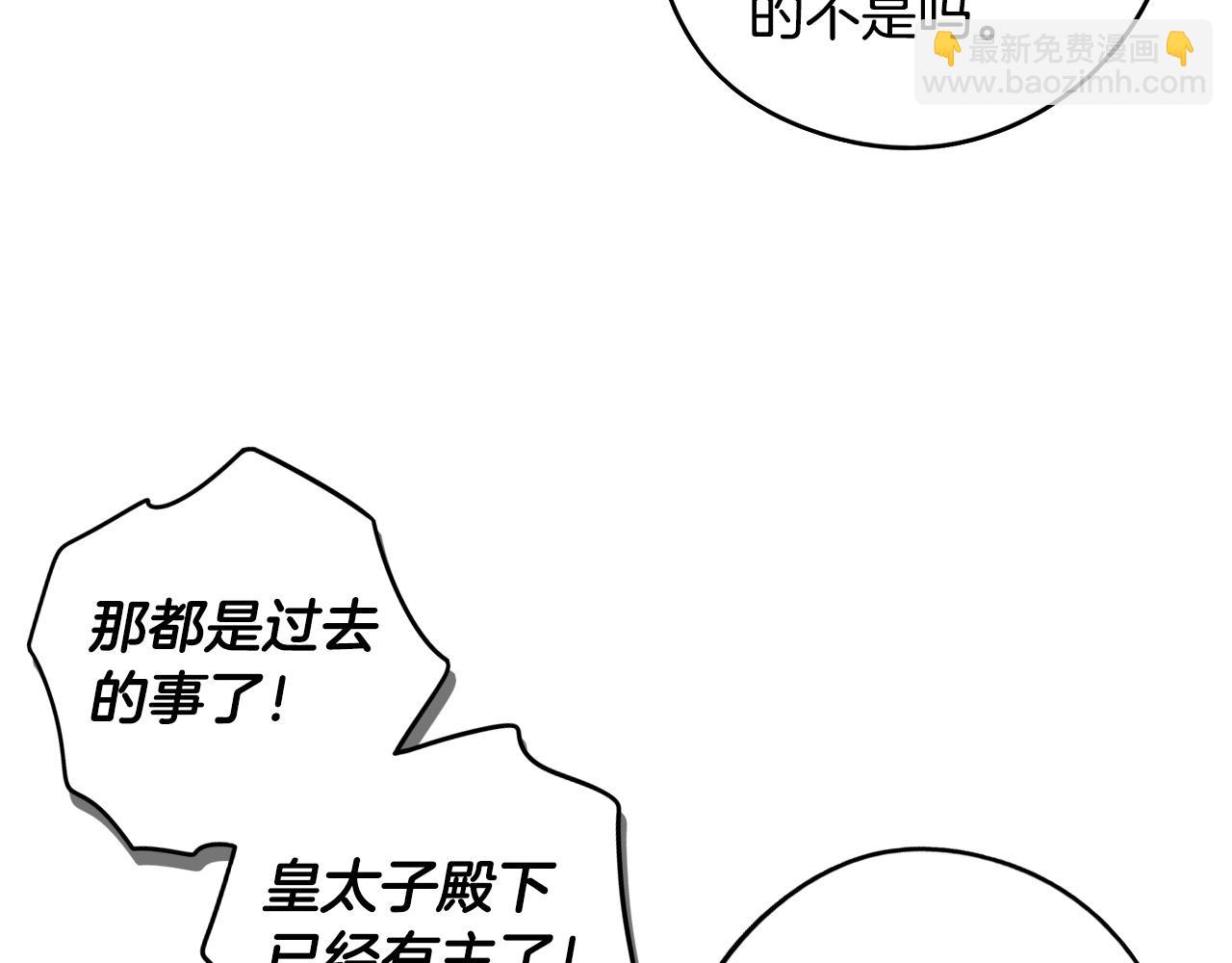 第86话 来看你34