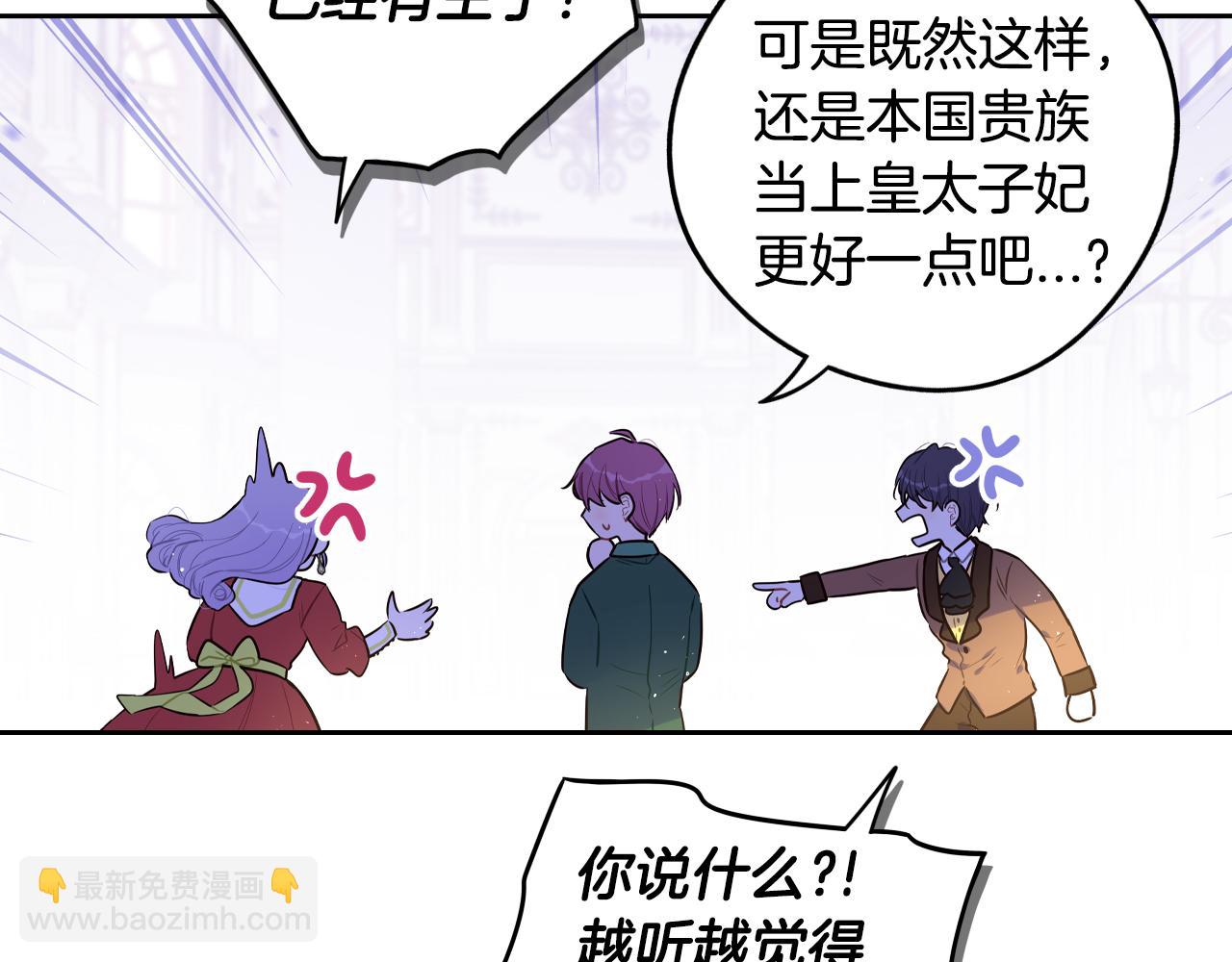 第86话 来看你35
