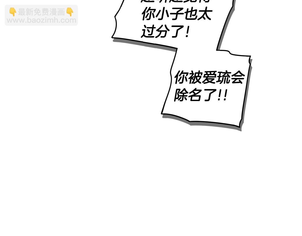 第86话 来看你36