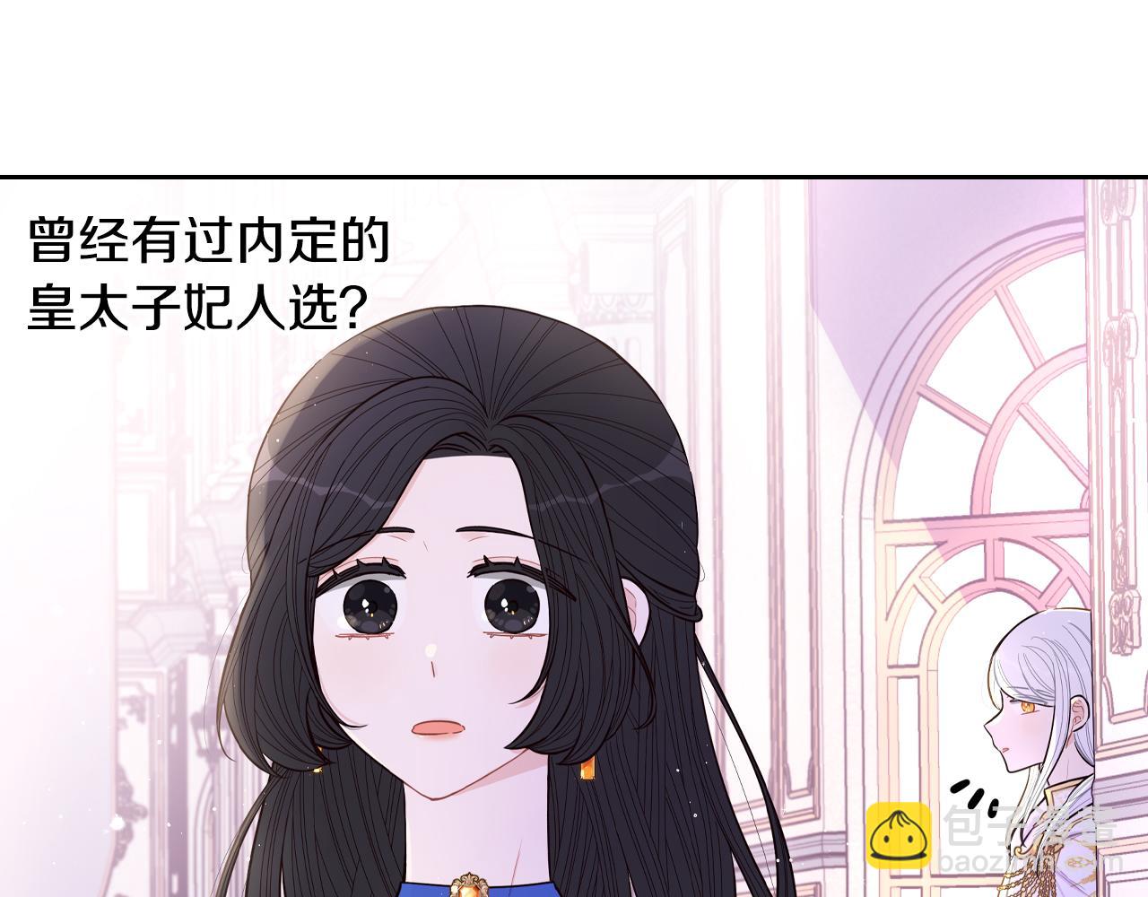 第86话 来看你37